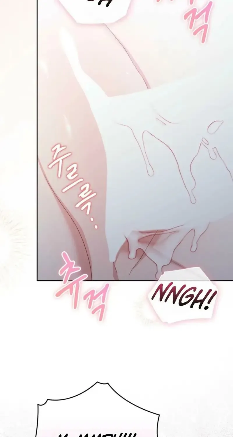 I Am M Chapter 12 page 19 - 