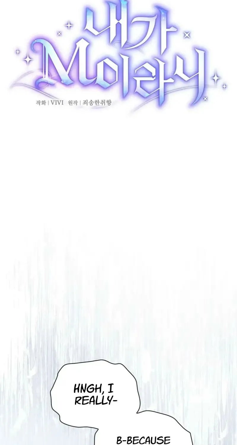 I Am M Chapter 12 page 6 - 