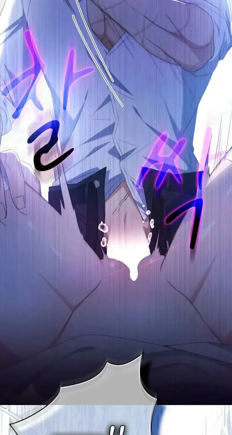 I Am M Chapter 12 page 70 - 