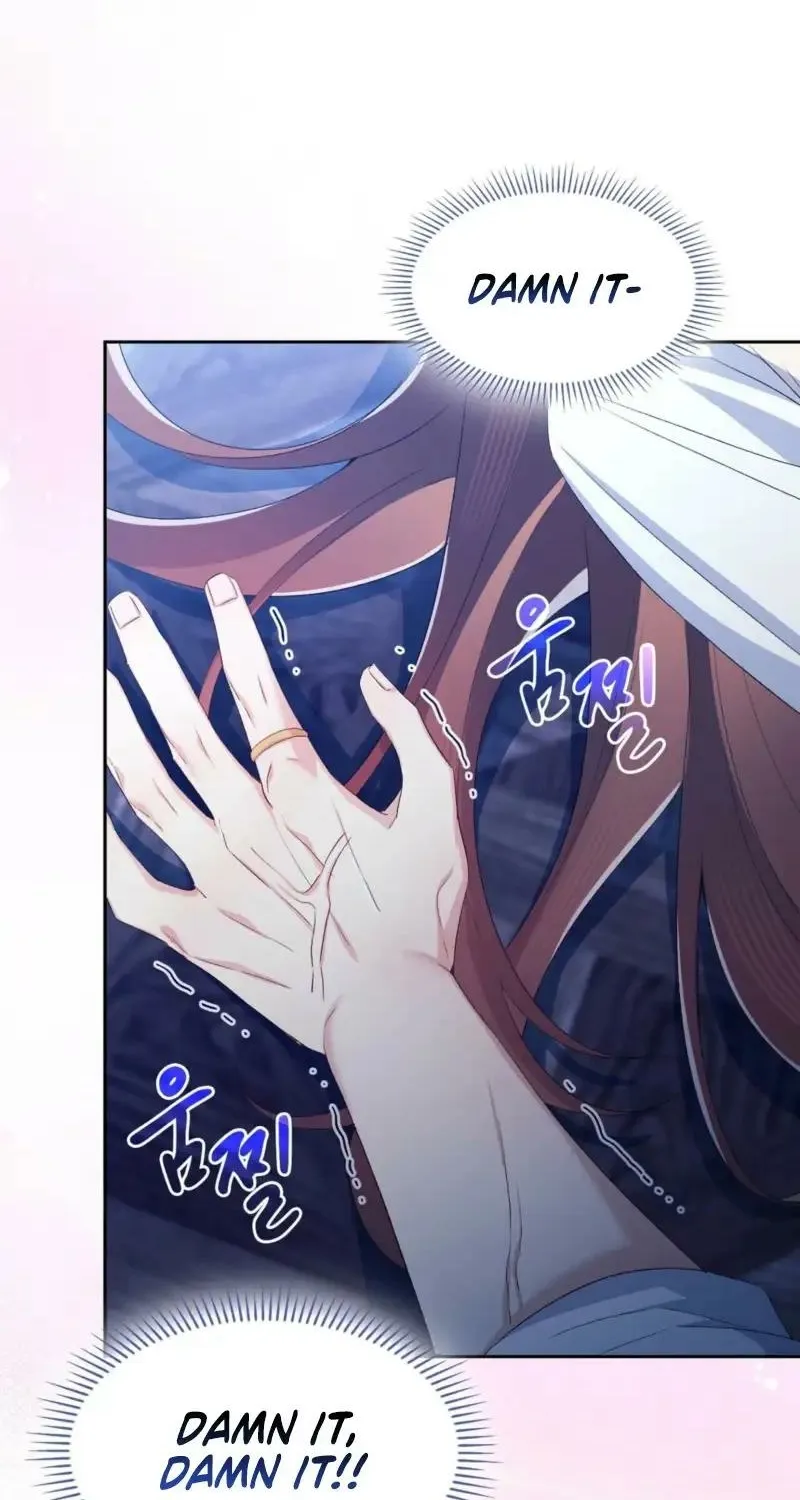 I Am M Chapter 12 page 90 - 