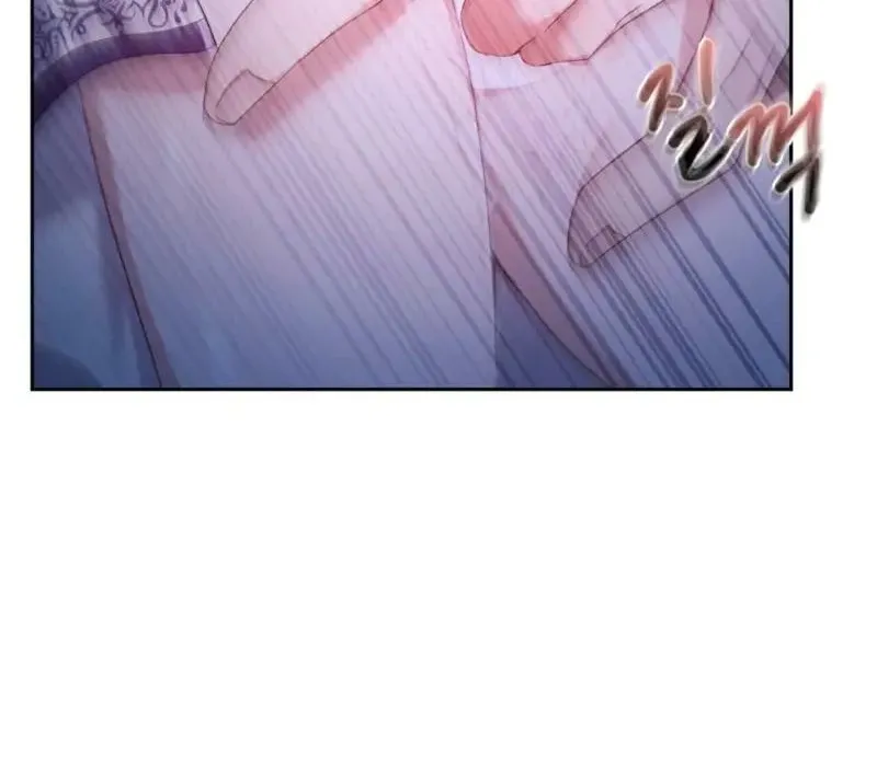 I Am M Chapter 12 page 10 - 