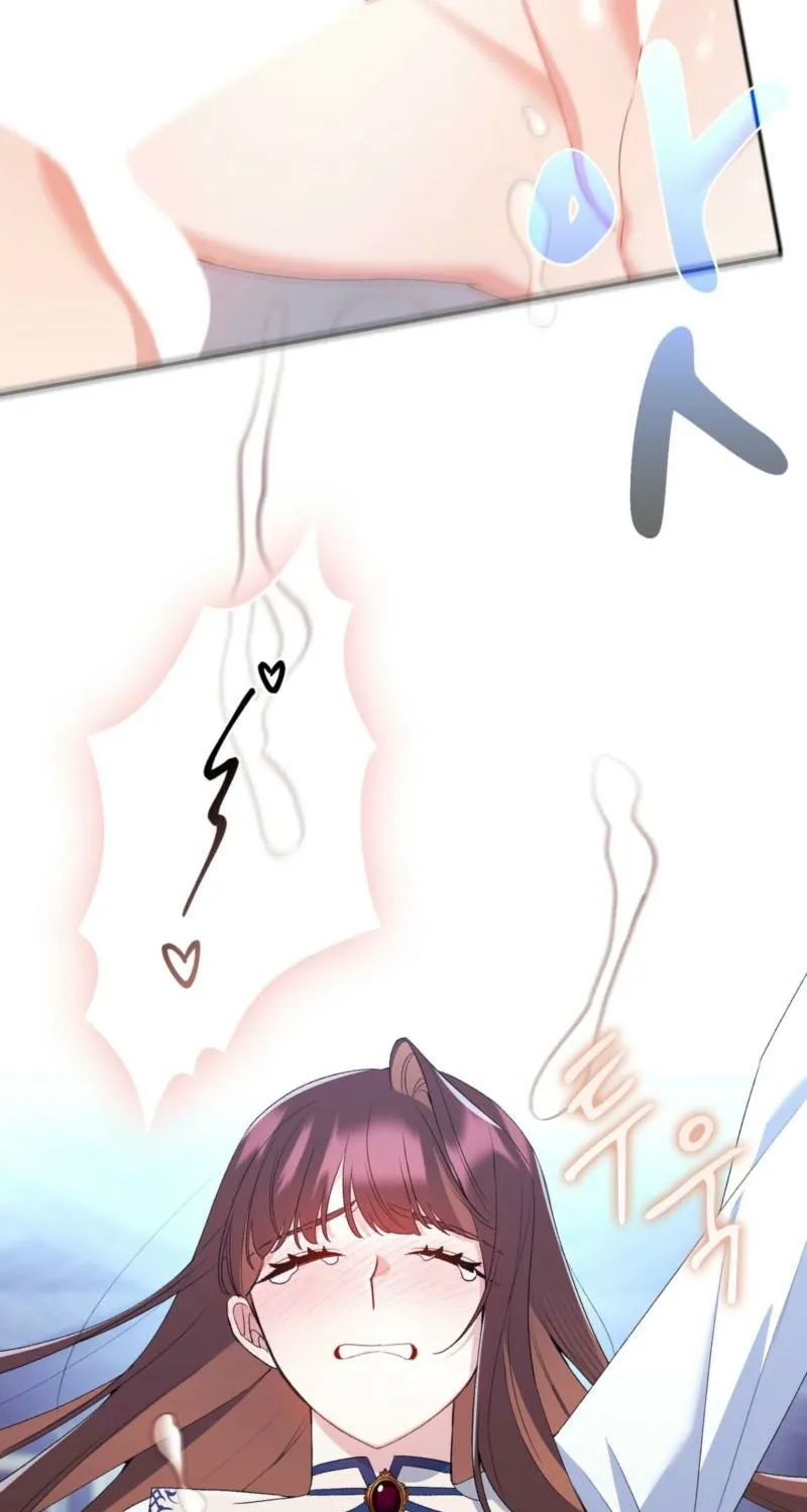 I Am M Chapter 13 page 11 - 
