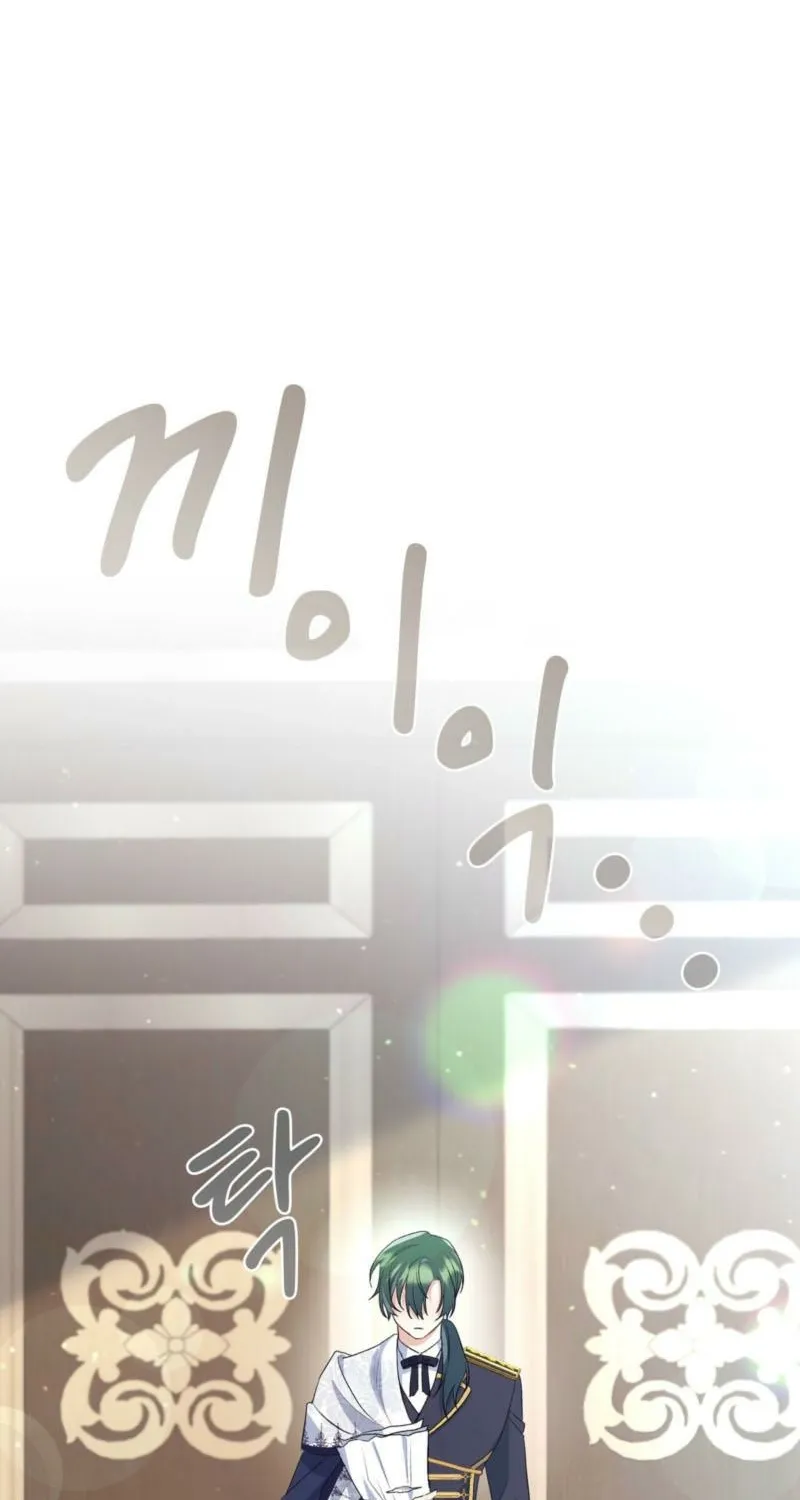 I Am M Chapter 13 page 103 - 