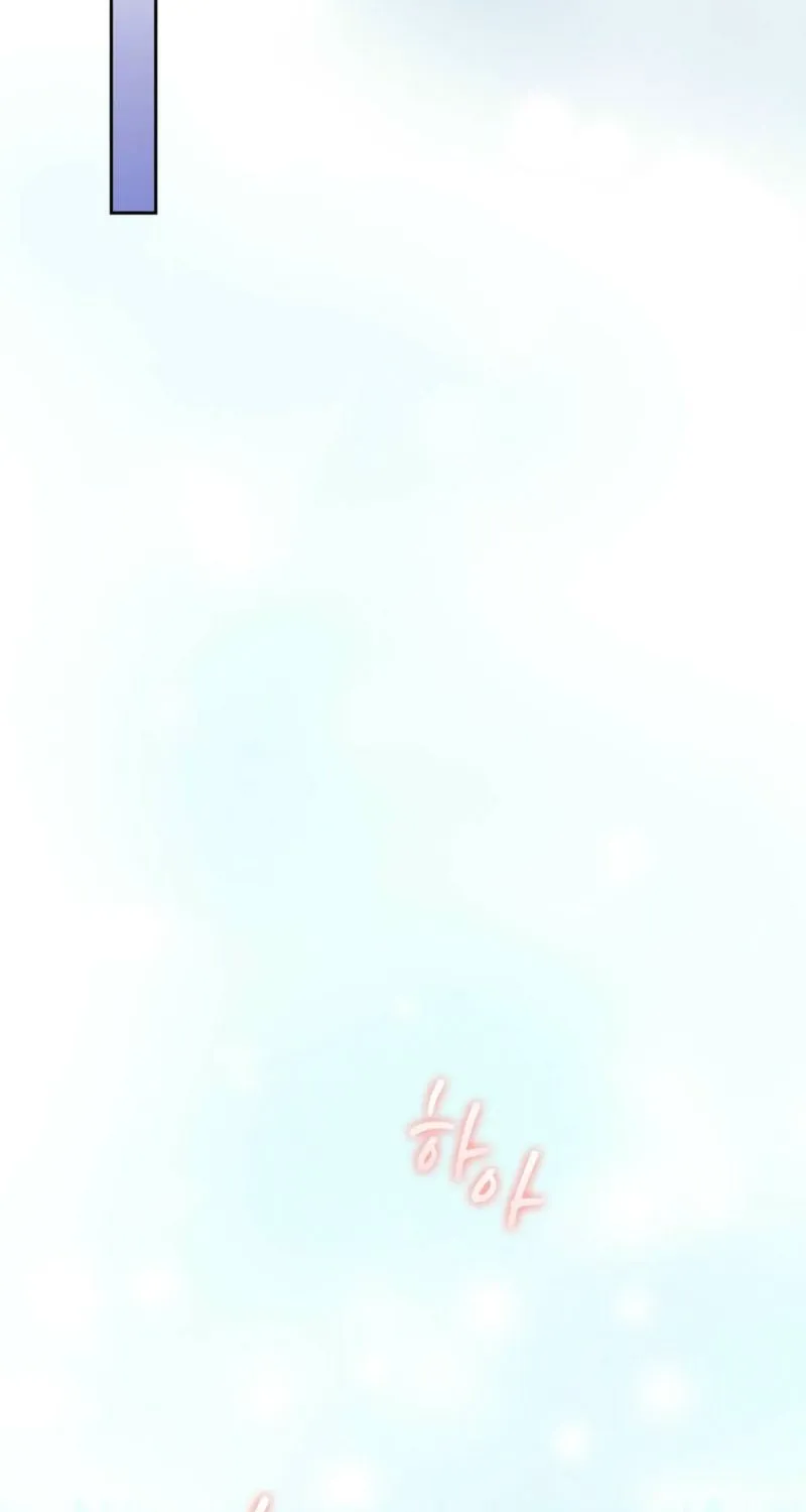 I Am M Chapter 13 page 15 - 