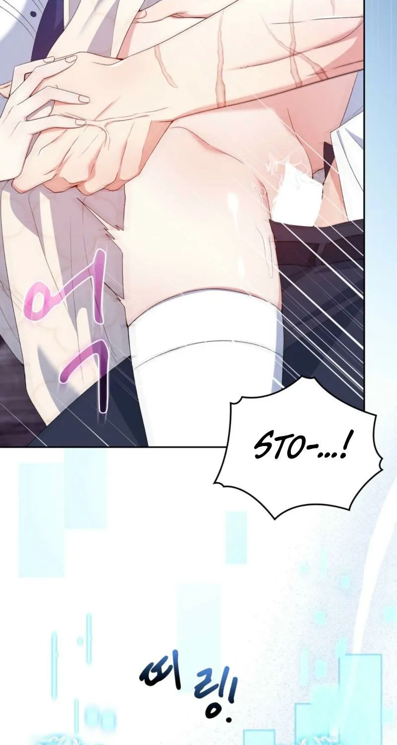 I Am M Chapter 13 page 3 - 