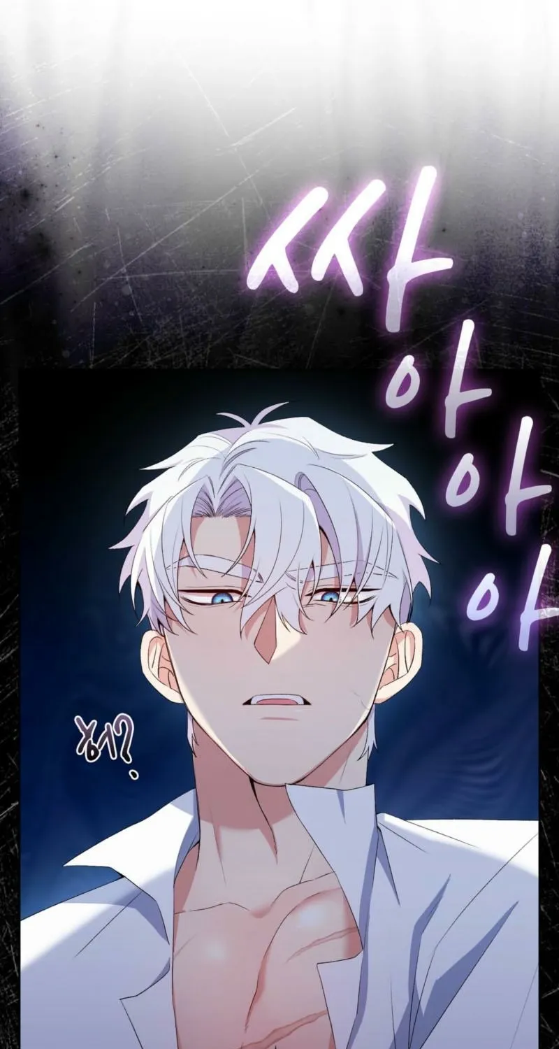 I Am M Chapter 13 page 37 - 