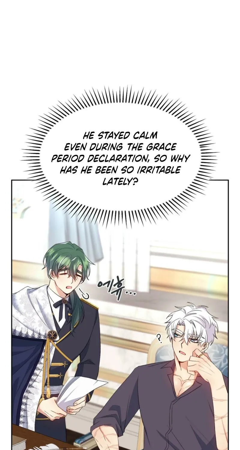 I Am M Chapter 13 page 63 - 