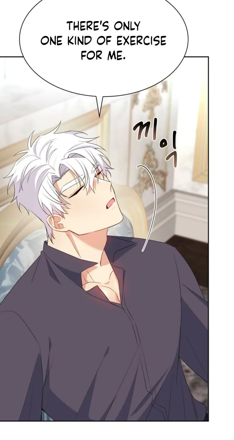 I Am M Chapter 13 page 77 - 
