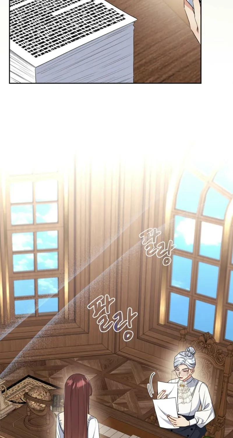 I Am M Chapter 14 page 3 - 