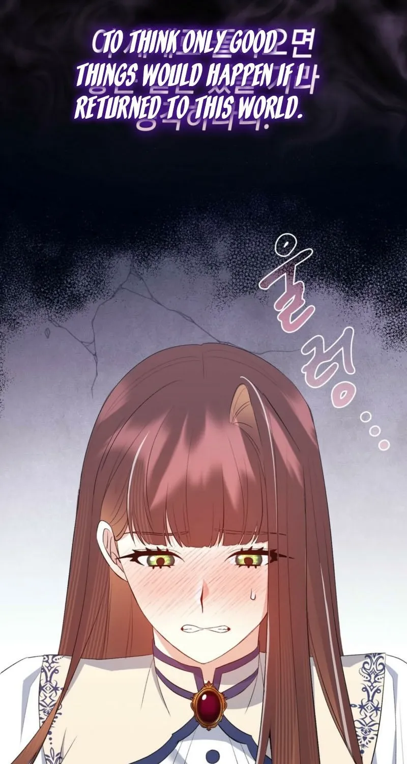 I Am M Chapter 14 page 42 - 