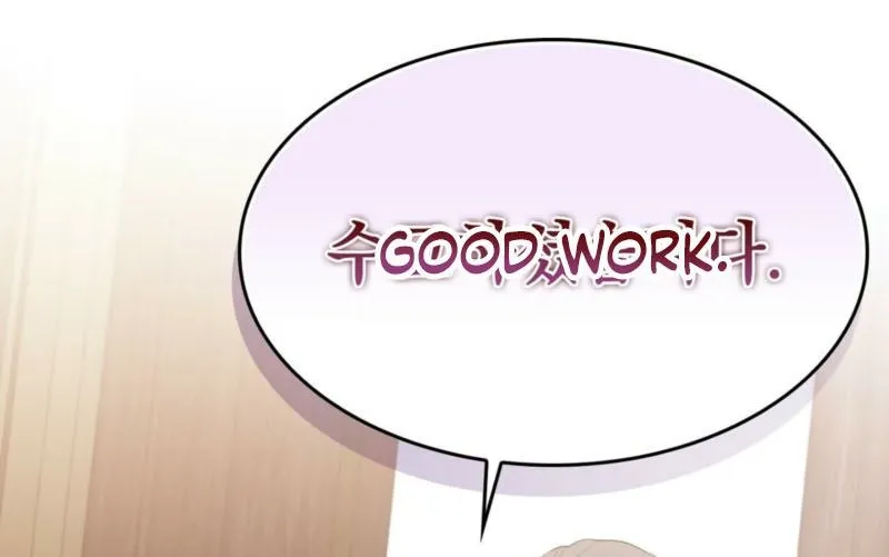I Am M Chapter 14 page 45 - 