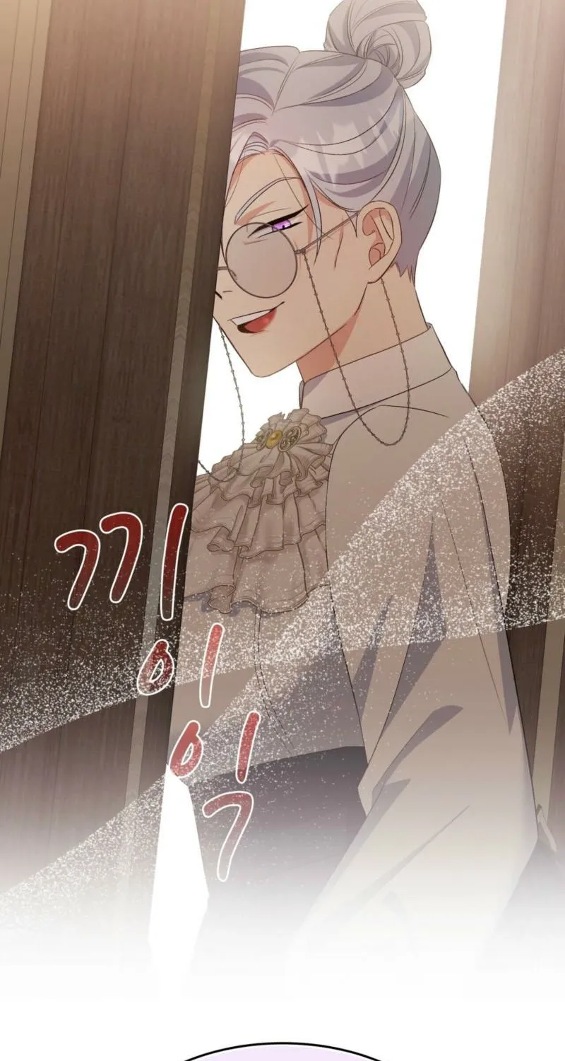 I Am M Chapter 14 page 46 - 