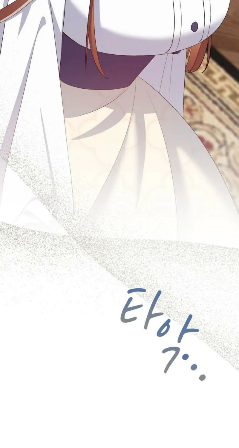 I Am M Chapter 14 page 48 - 