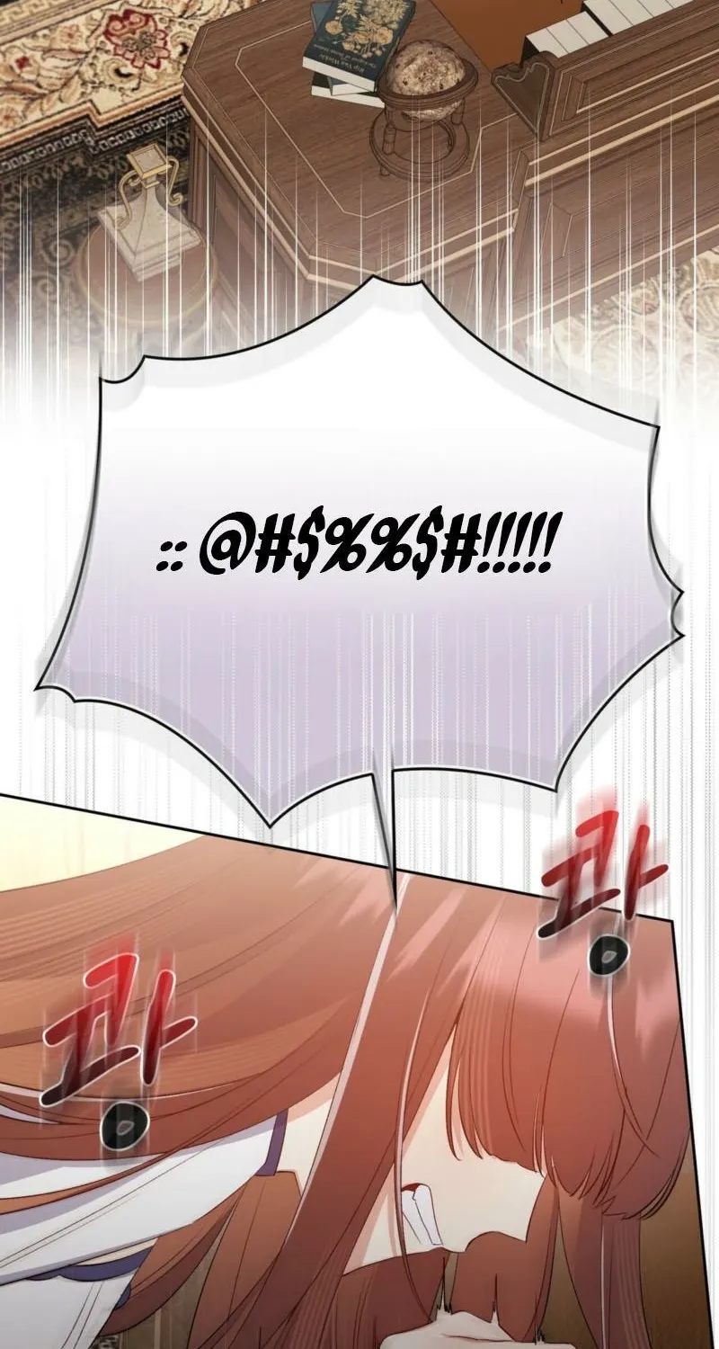 I Am M Chapter 14 page 52 - 