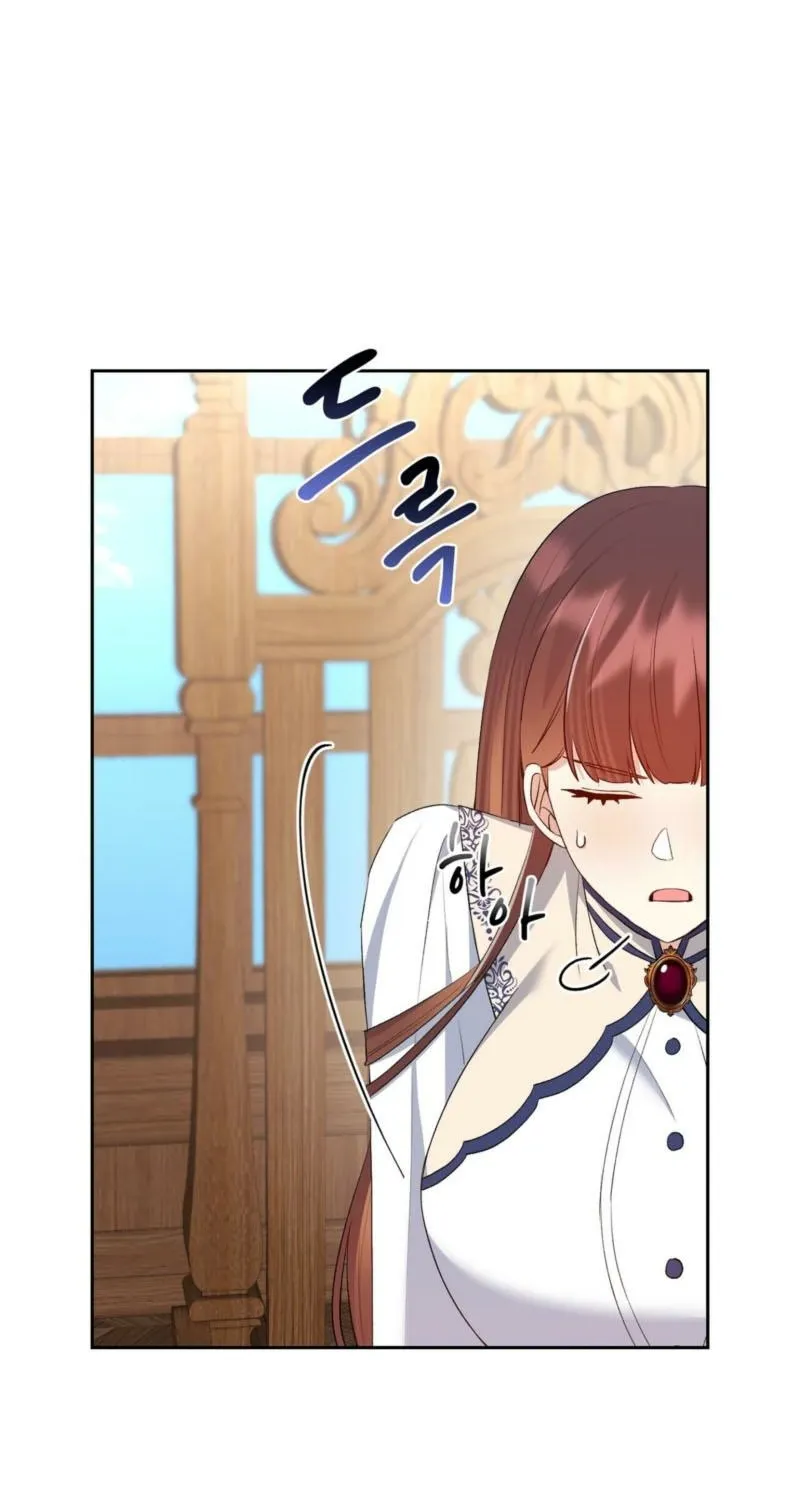 I Am M Chapter 14 page 73 - 