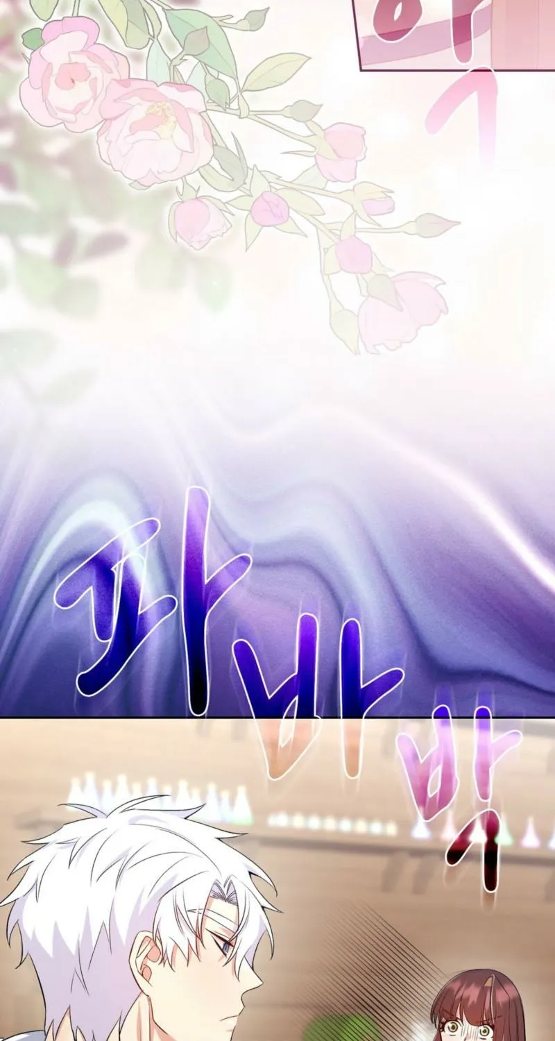 I Am M Chapter 14 page 79 - 