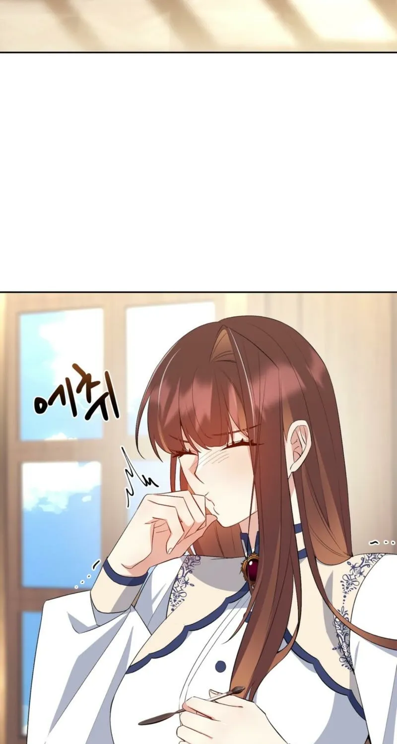 I Am M Chapter 16 page 3 - 