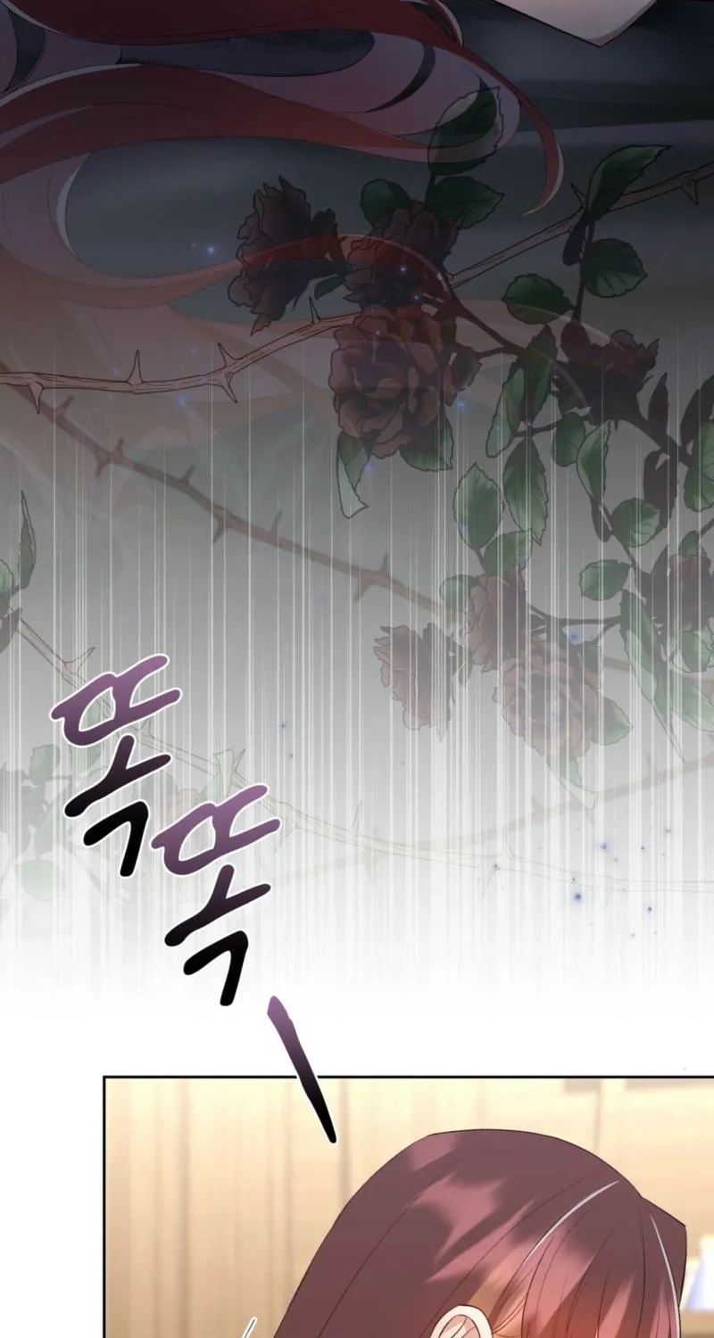 I Am M Chapter 16 page 37 - 