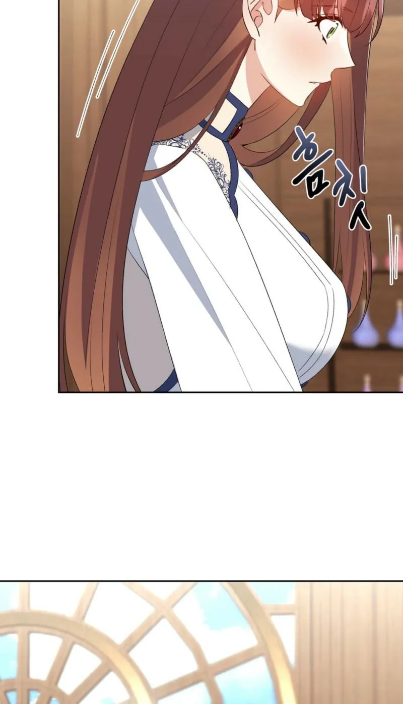 I Am M Chapter 16 page 38 - 
