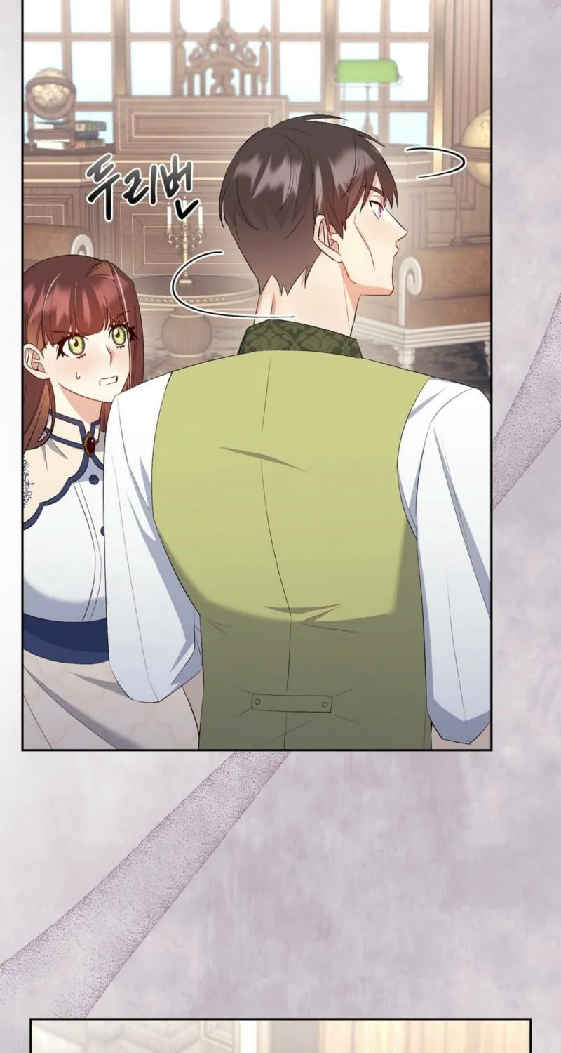 I Am M Chapter 16 page 50 - 