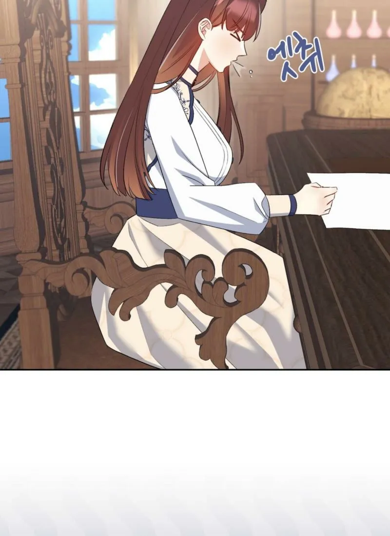 I Am M Chapter 16 page 67 - 