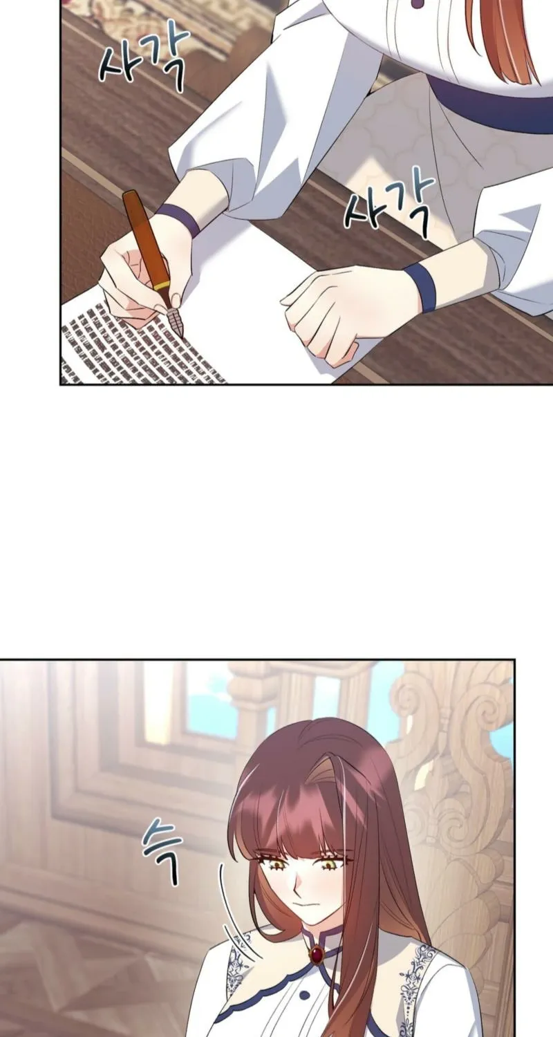 I Am M Chapter 16 page 75 - 