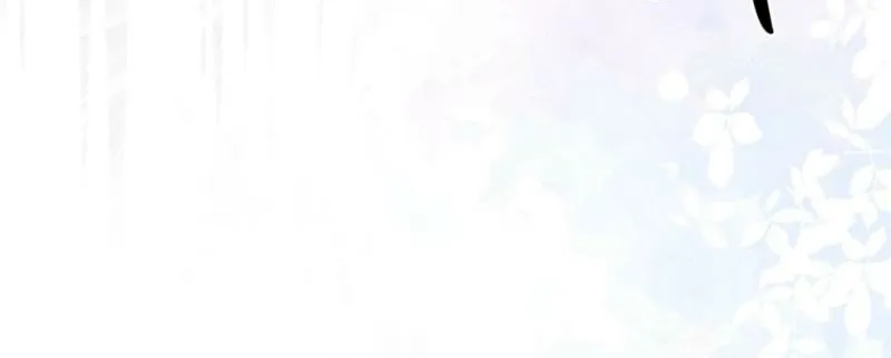 I Am M Chapter 16 page 94 - 