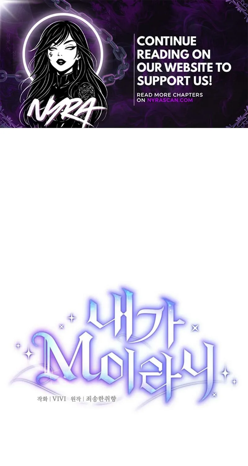 I Am M Chapter 17 page 1 - 
