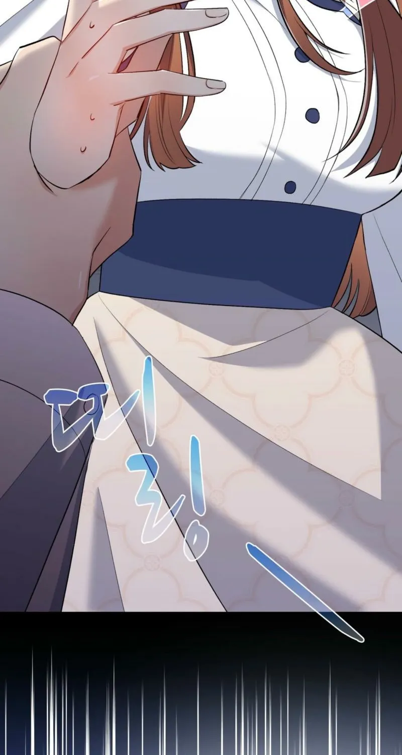 I Am M Chapter 17 page 102 - 