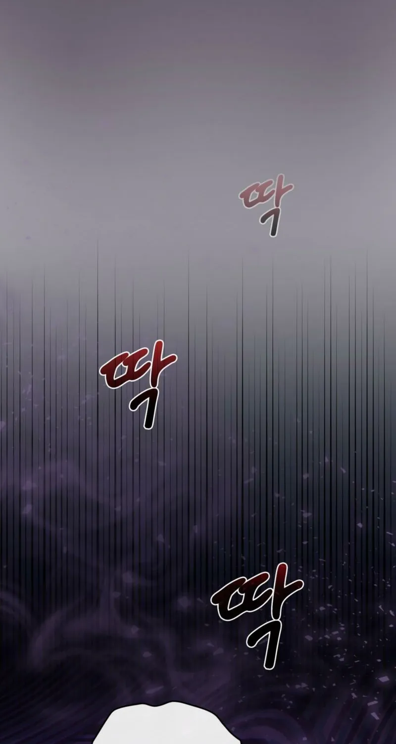 I Am M Chapter 17 page 57 - 
