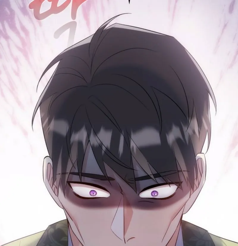 I Am M Chapter 17 page 60 - 