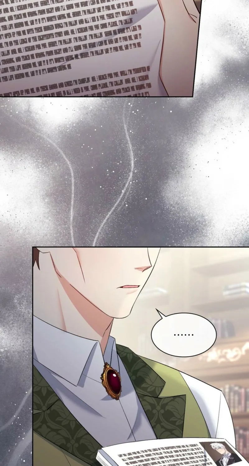 I Am M Chapter 17 page 67 - 