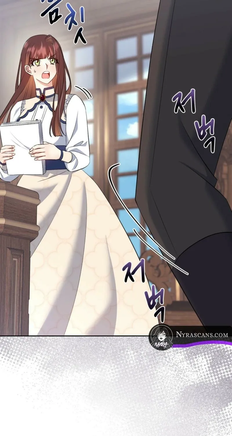 I Am M Chapter 17 page 73 - 