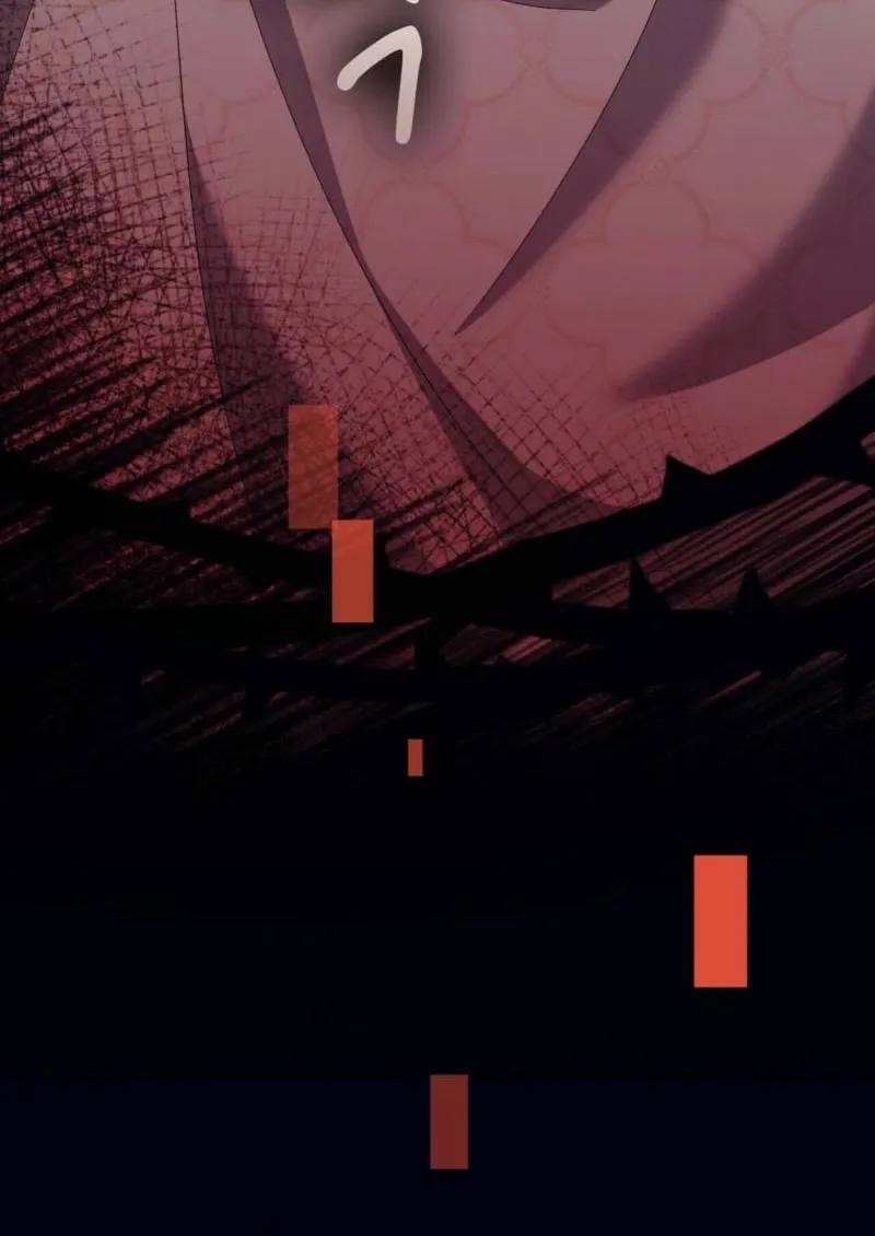 I Am M Chapter 17 page 83 - 
