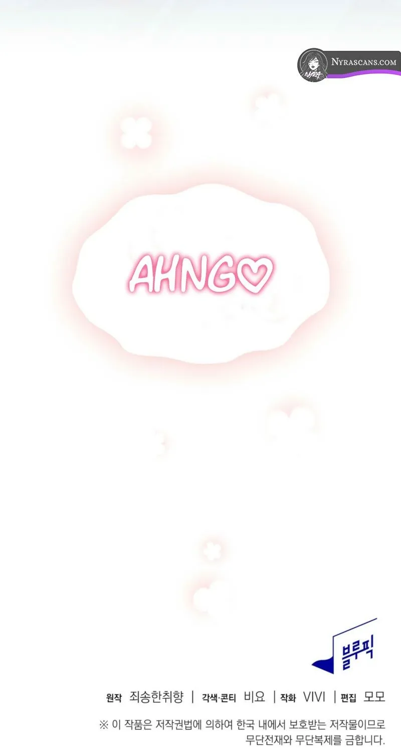 I Am M Chapter 18 page 115 - 
