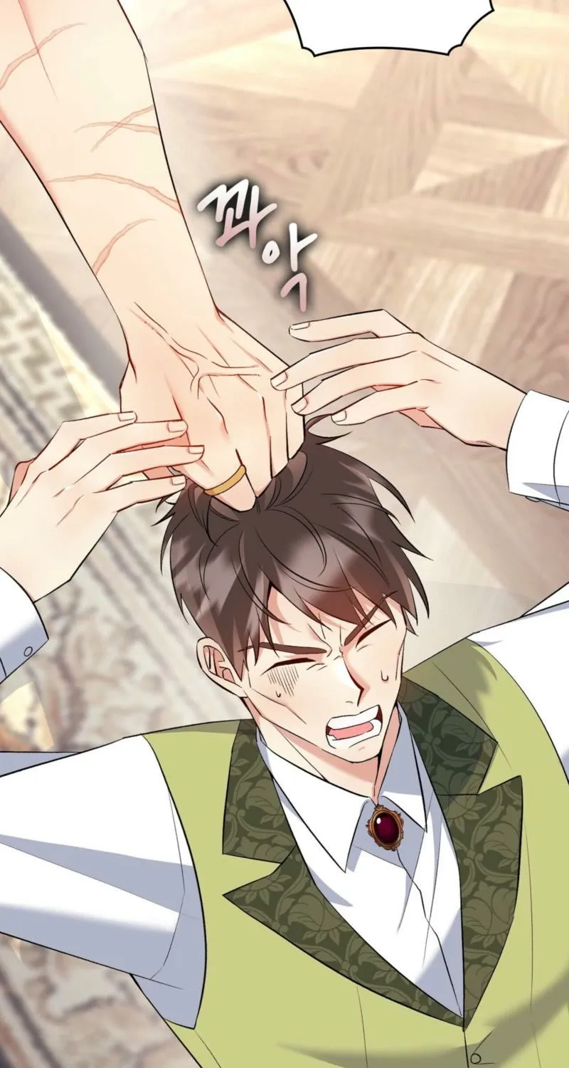 I Am M Chapter 18 page 13 - 