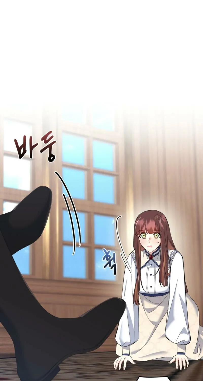 I Am M Chapter 18 page 15 - 