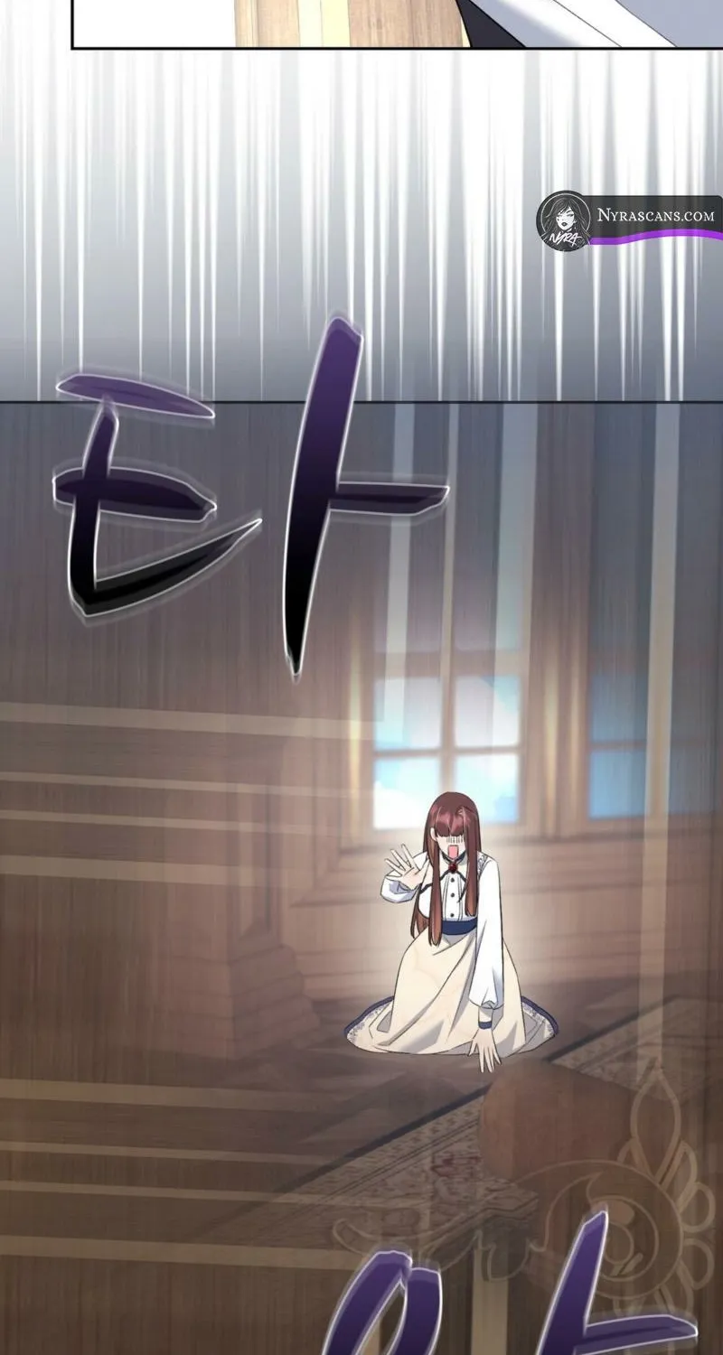 I Am M Chapter 18 page 46 - 