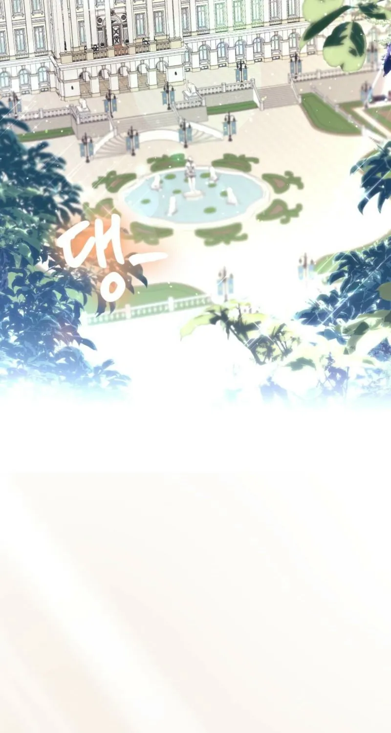 I Am M Chapter 18 page 50 - 