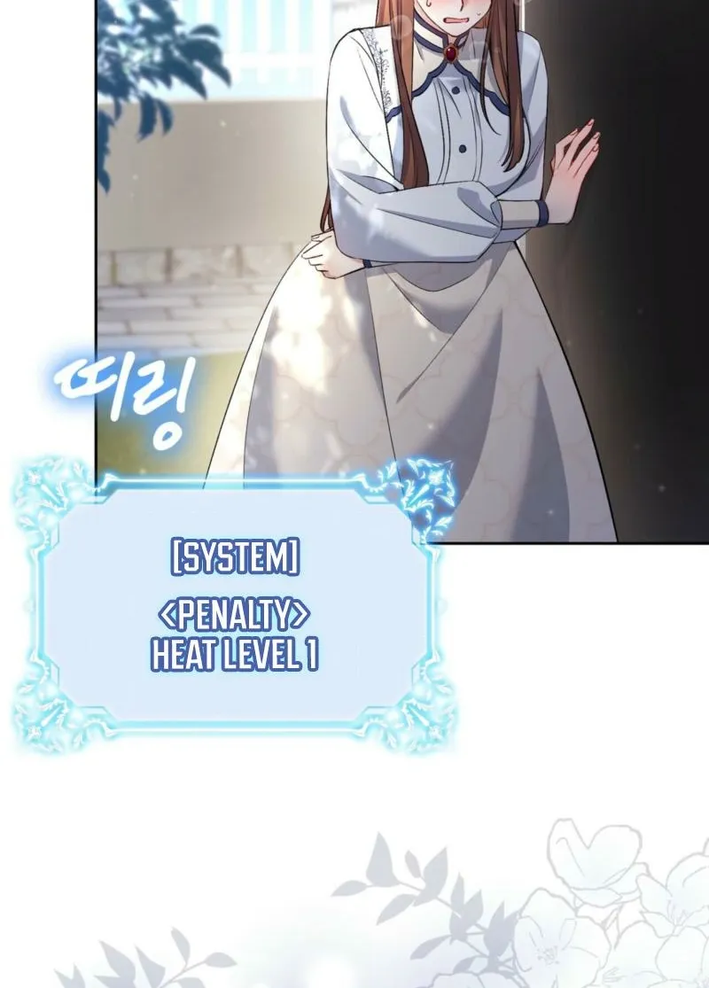 I Am M Chapter 18 page 70 - 