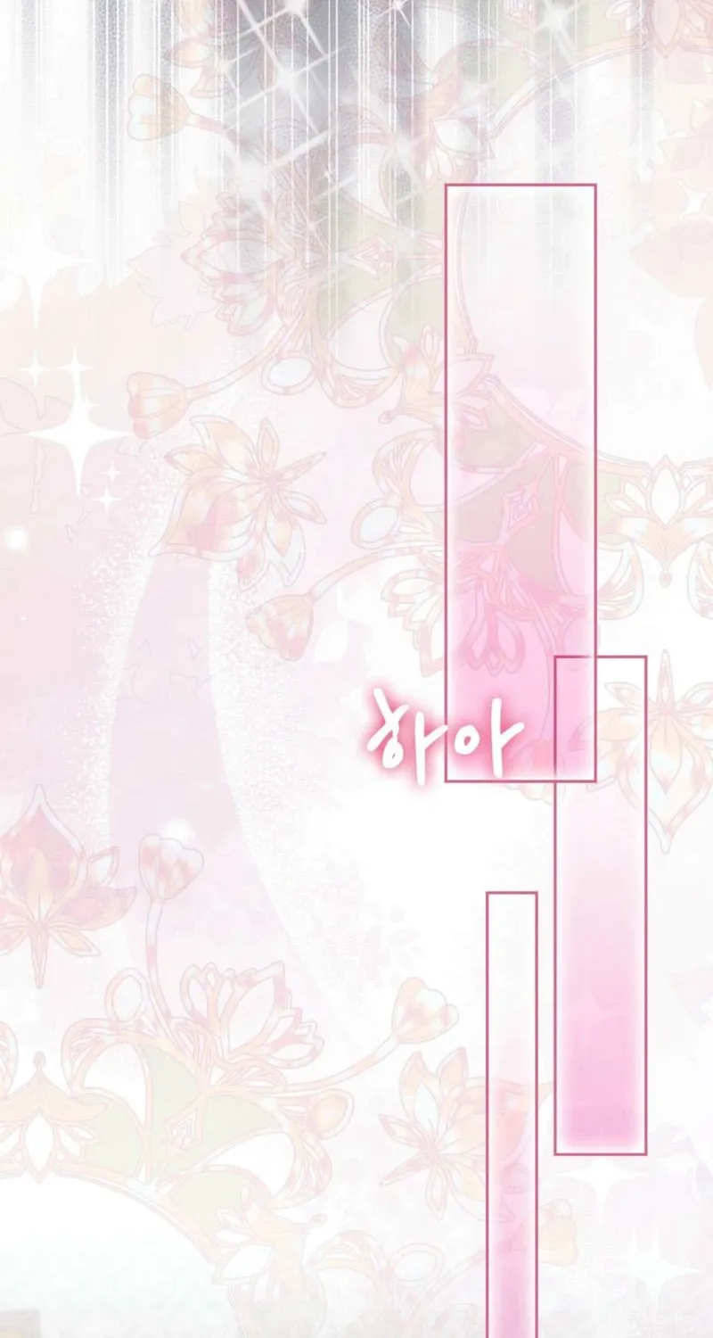 I Am M Chapter 18 page 92 - 