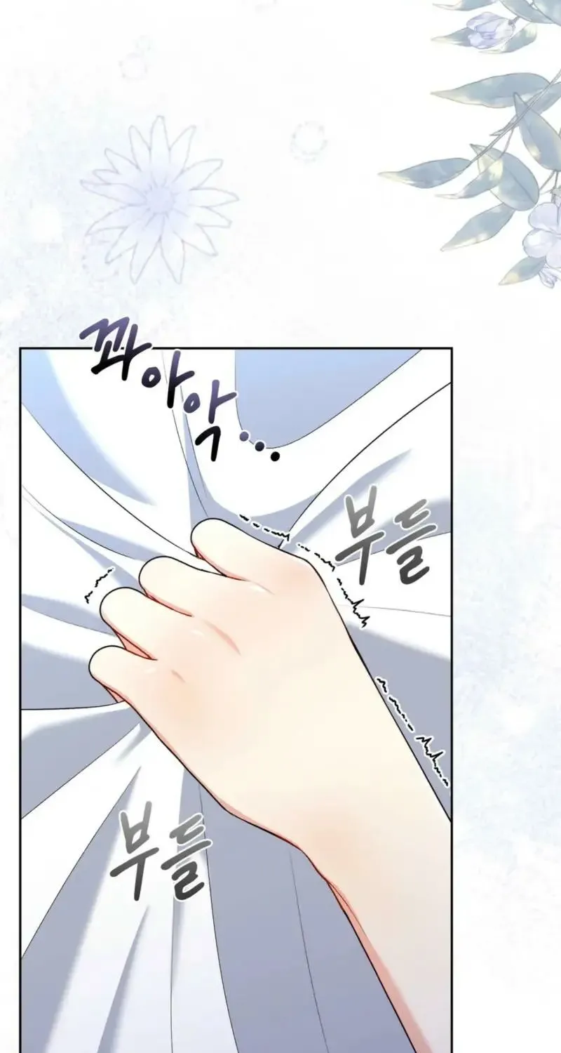 I Am M Chapter 19 page 3 - 