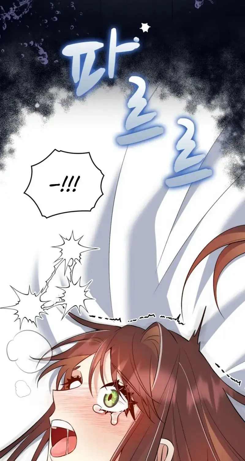 I Am M Chapter 19 page 25 - 