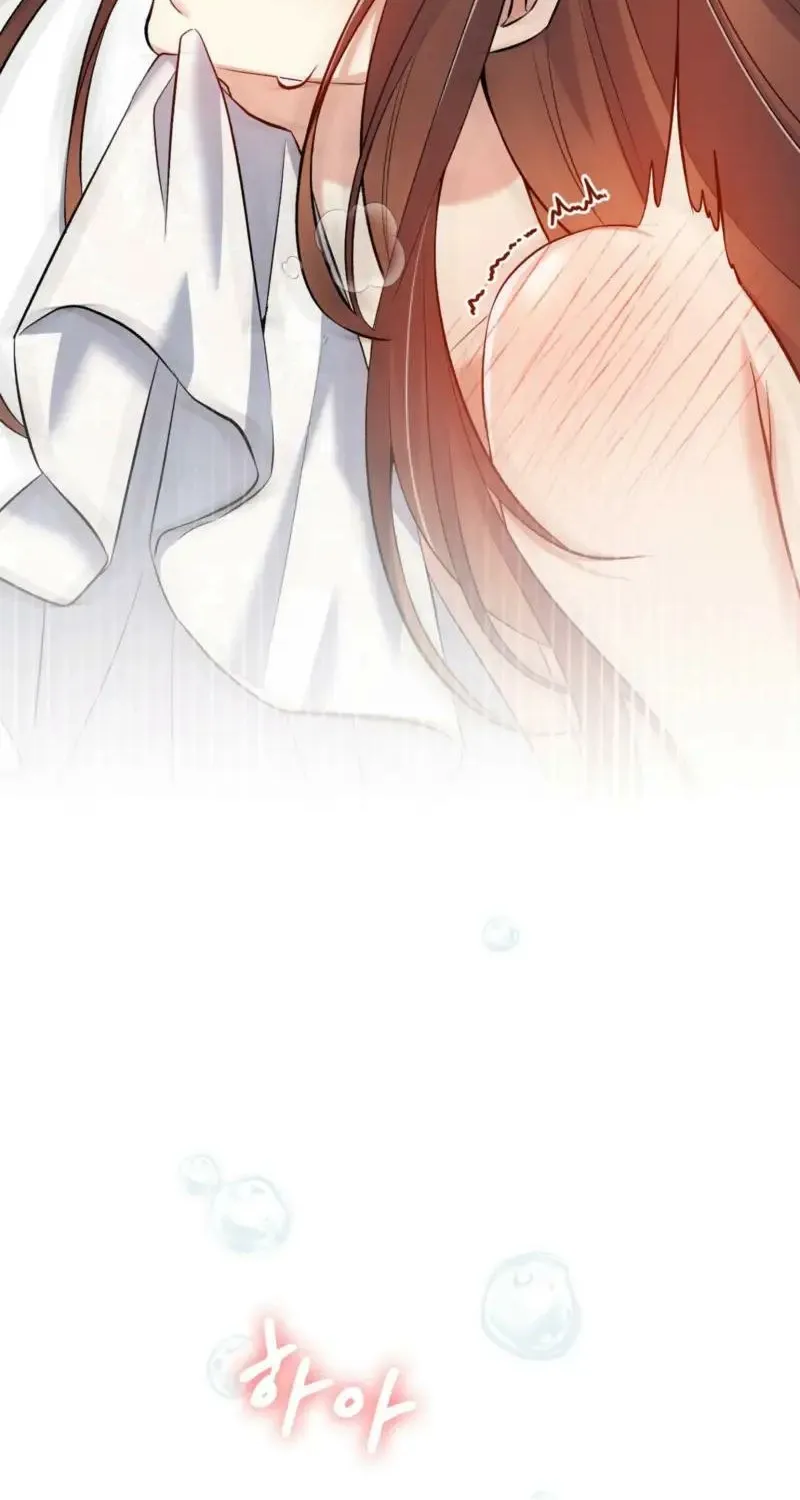 I Am M Chapter 19 page 26 - 