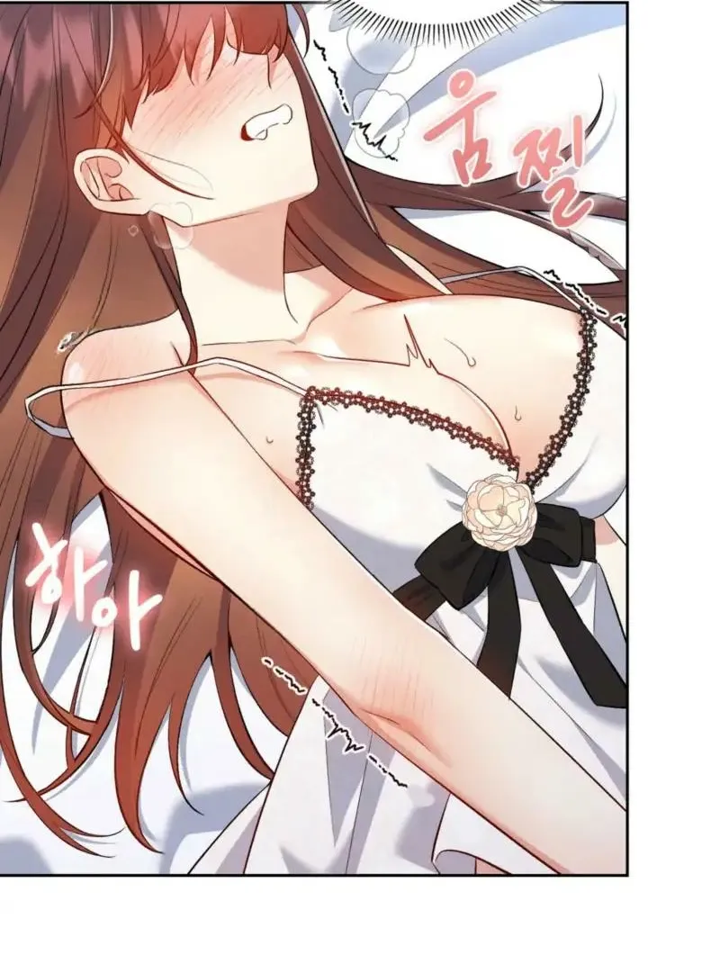 I Am M Chapter 19 page 36 - 
