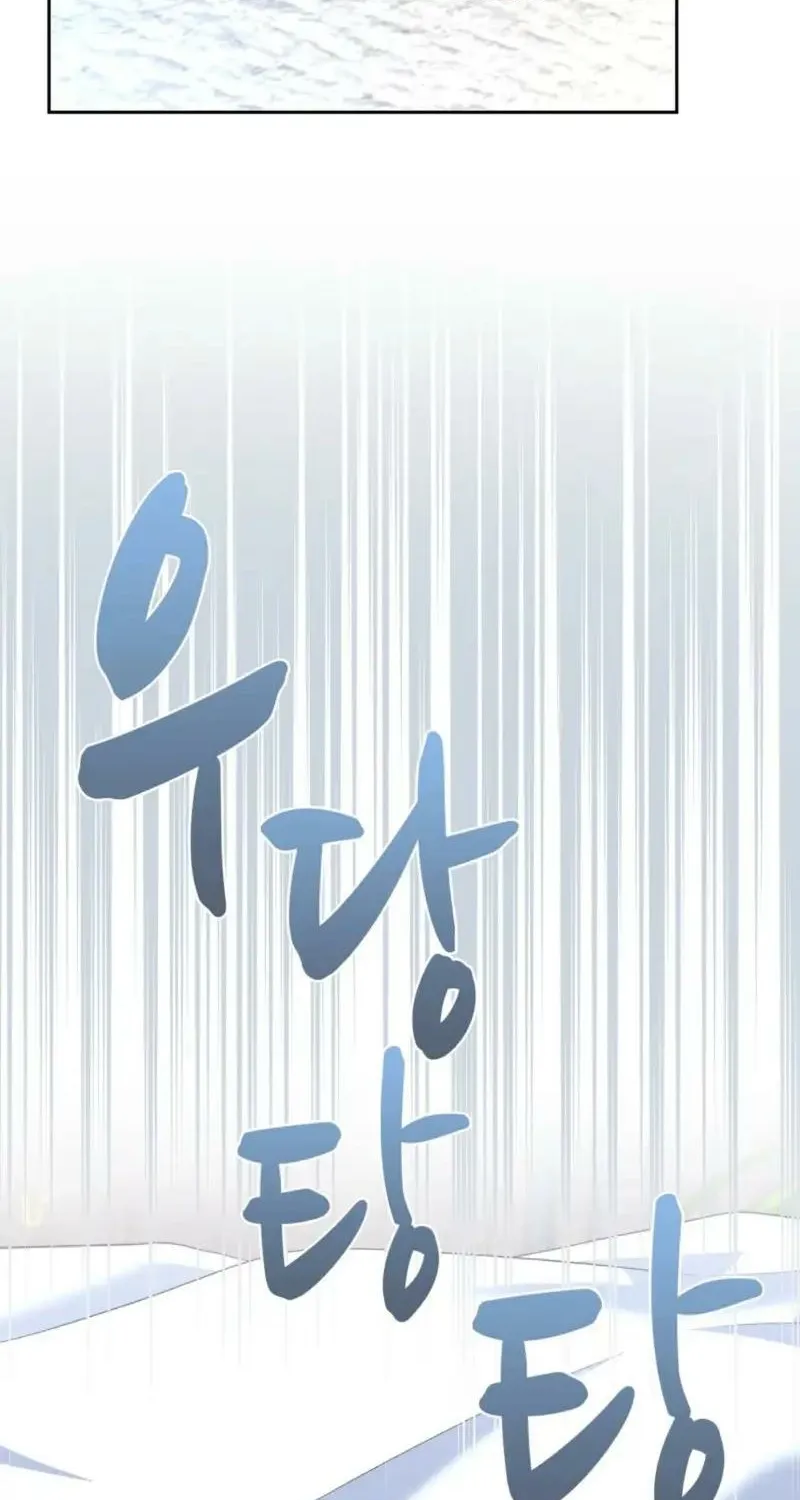 I Am M Chapter 19 page 44 - 