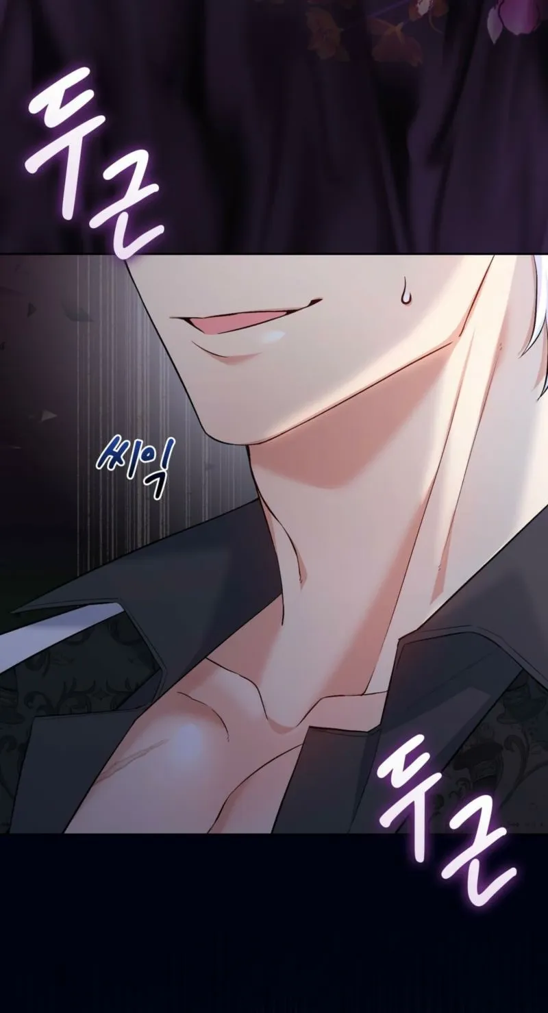 I Am M Chapter 20 page 19 - 