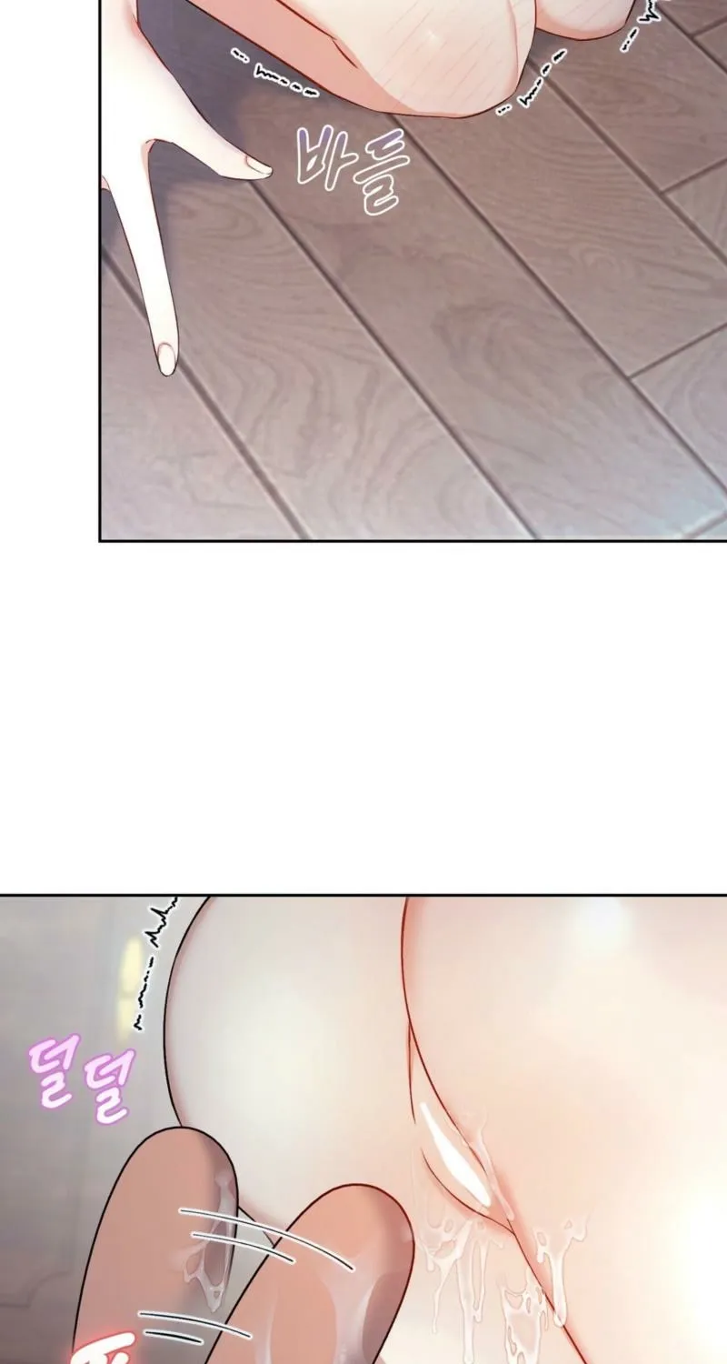I Am M Chapter 20 page 77 - 