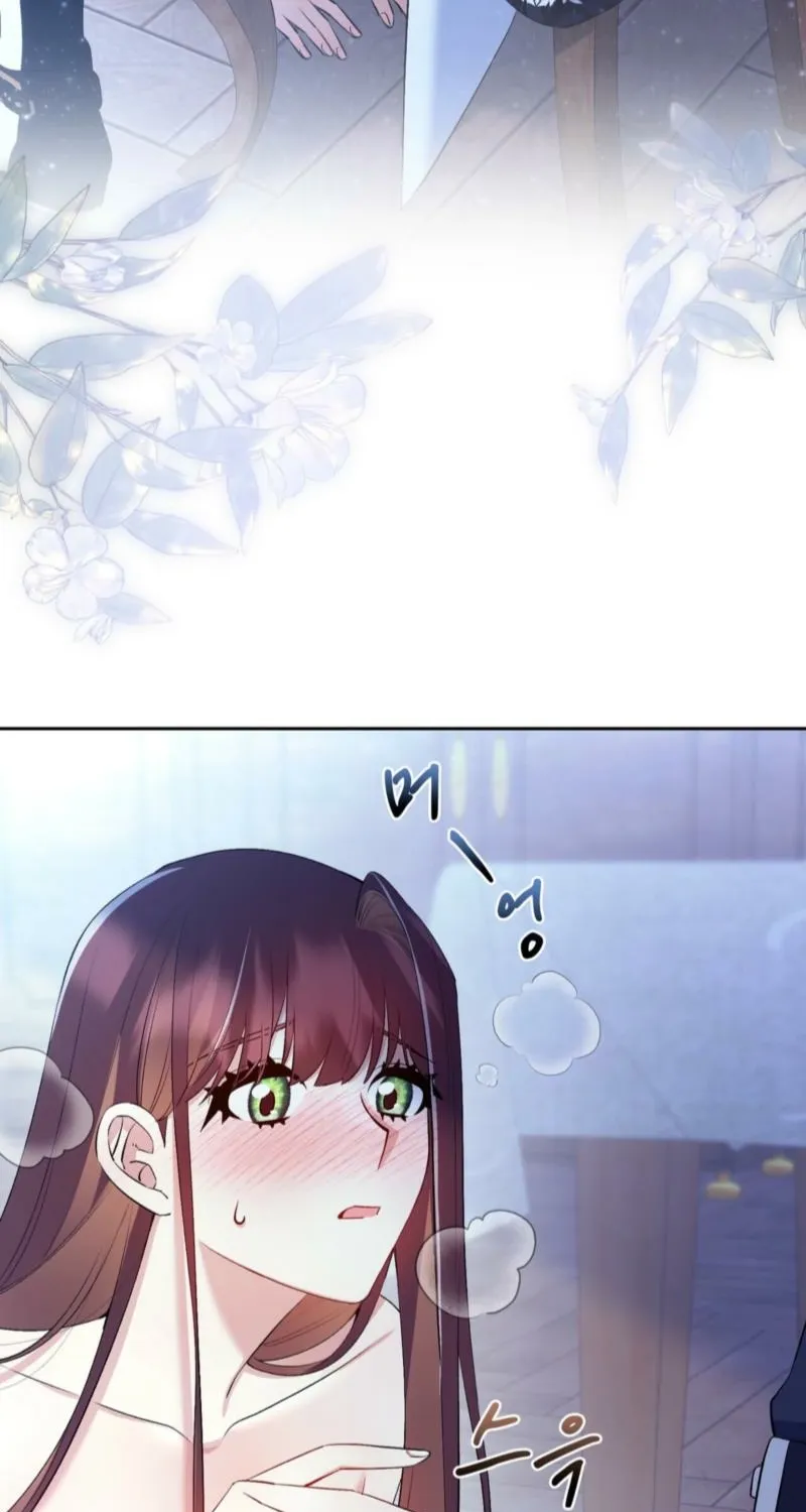 I Am M Chapter 20 page 84 - 