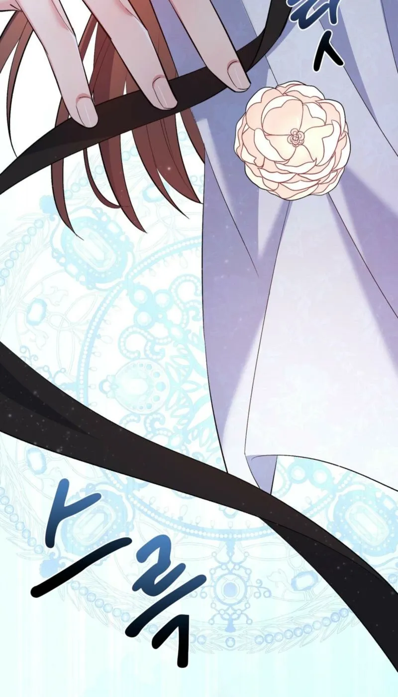 I Am M Chapter 20 page 89 - 